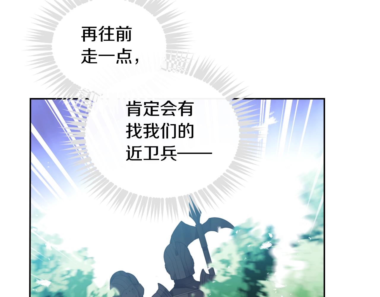 第78话 逮捕120