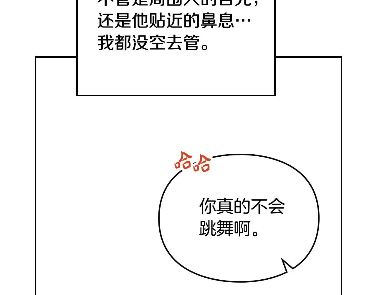 第130话 殿下，请放手146