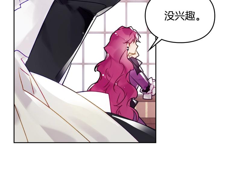 第38话 对你的处罚96