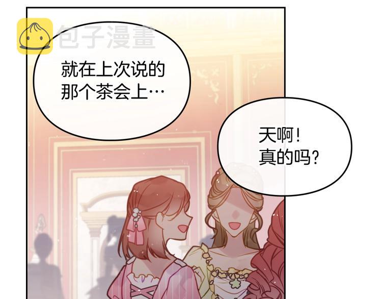 第13话 把手给我64