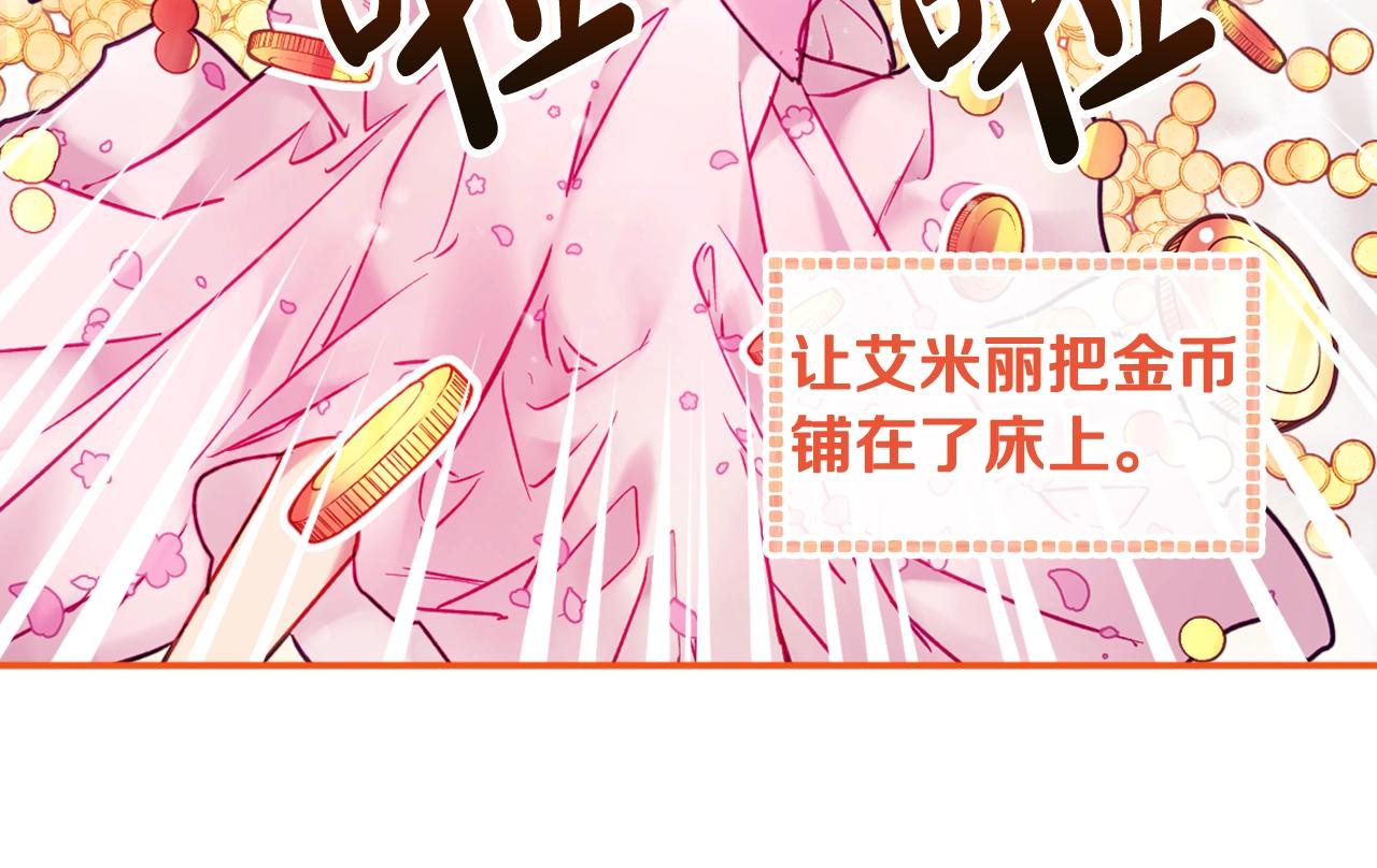 第6话 少男心，海底针50