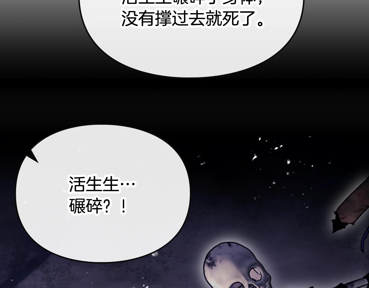 第76话 无名尸134