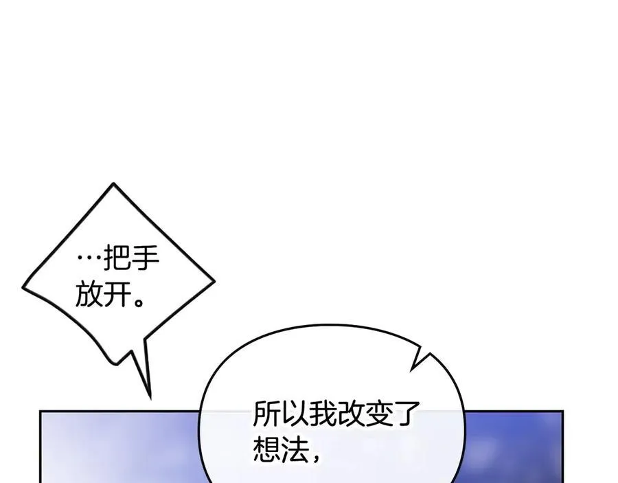 第143话 填不满的1%58