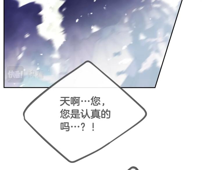 第66话 坏女人91