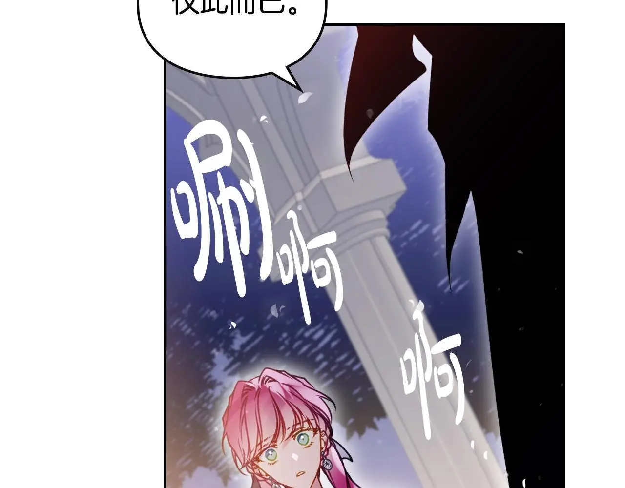 第131话 不理解…90