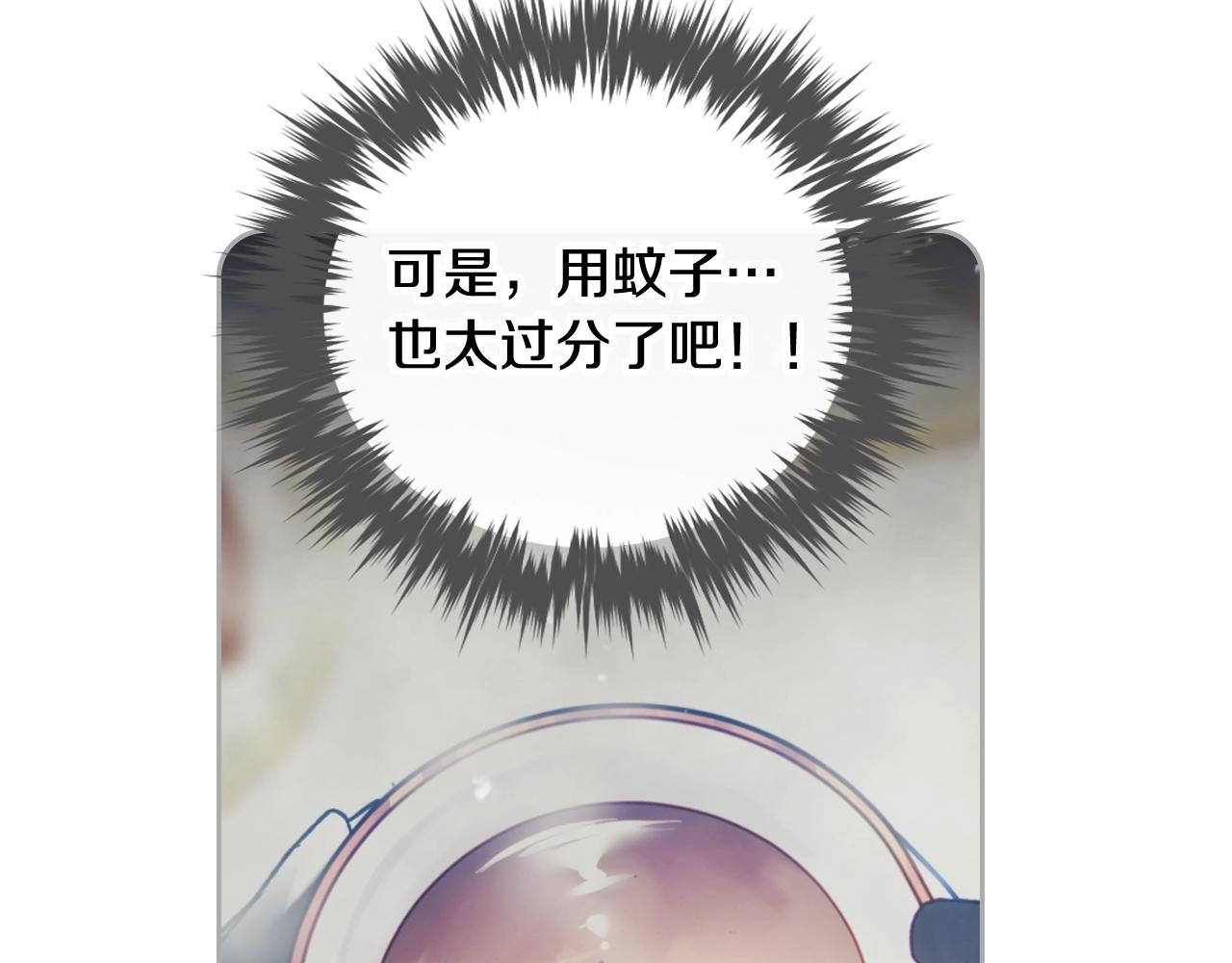 第16话 失控29