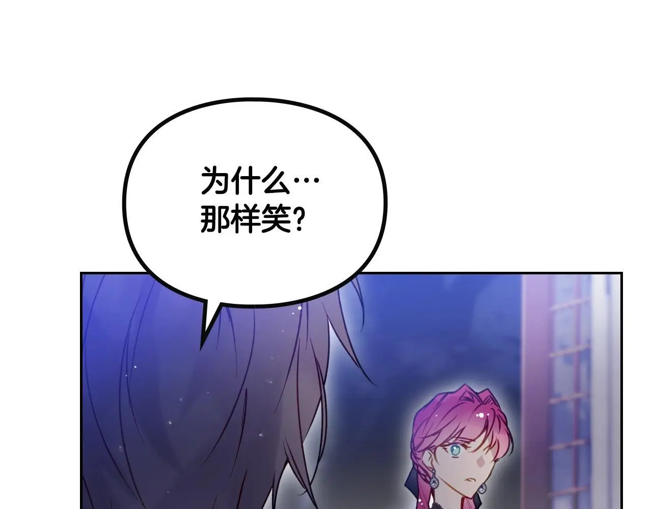 第133话 没那么坚强113