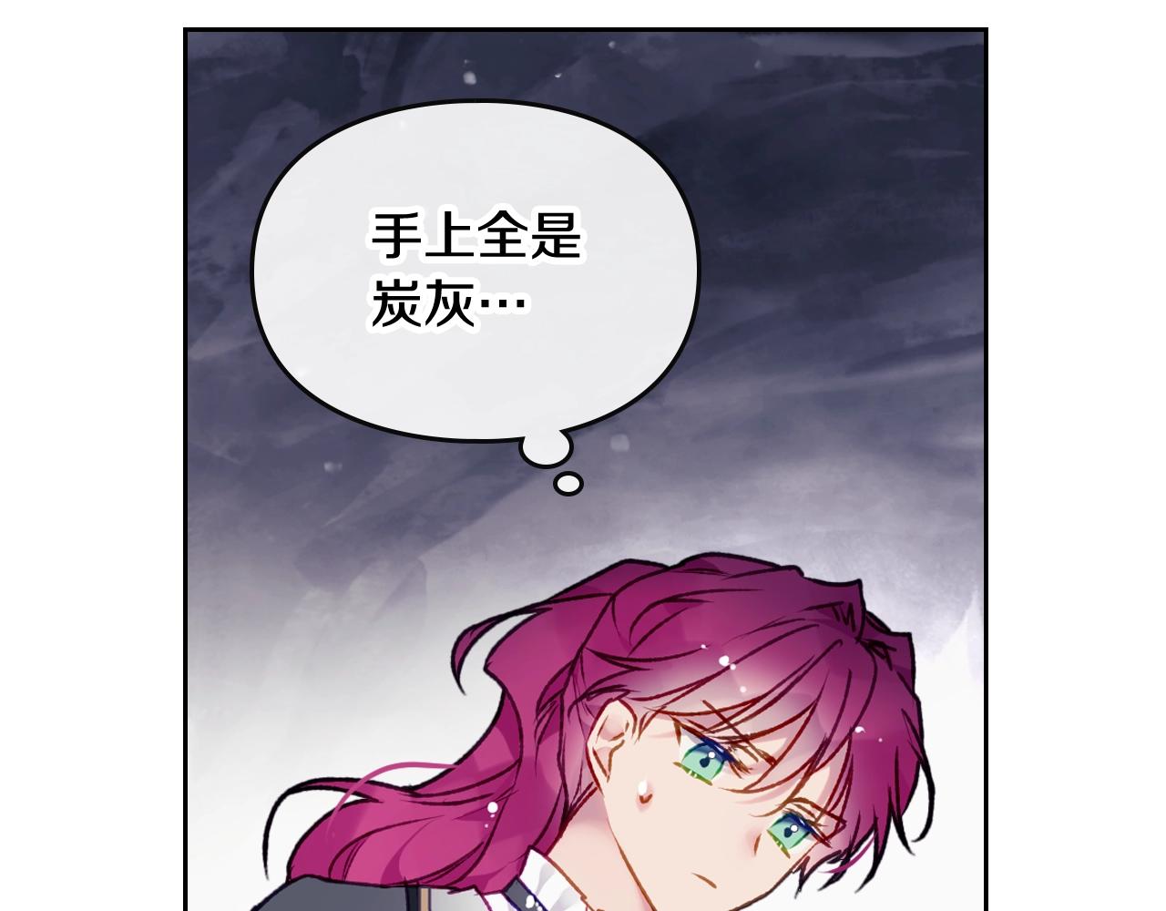 第77话 山洞副本通关？87