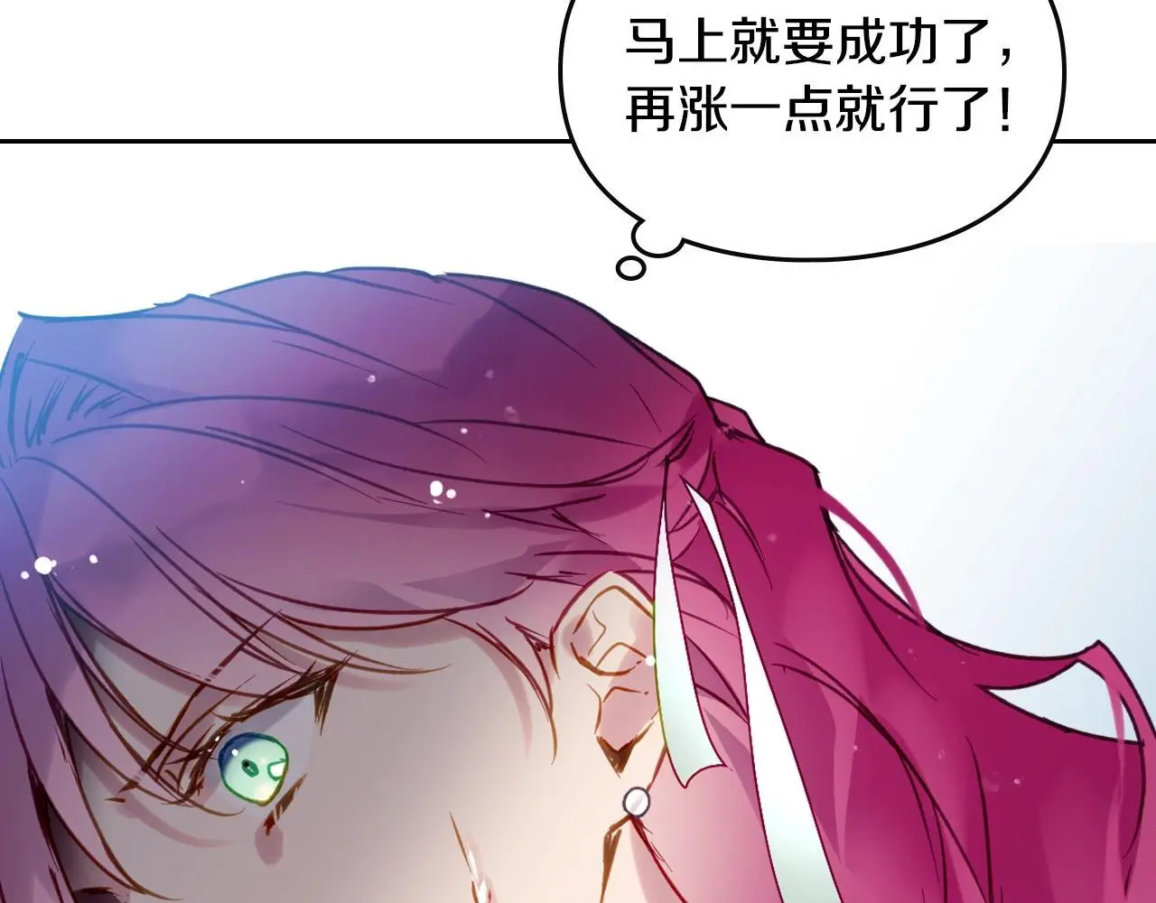 第128话 强制邀请43