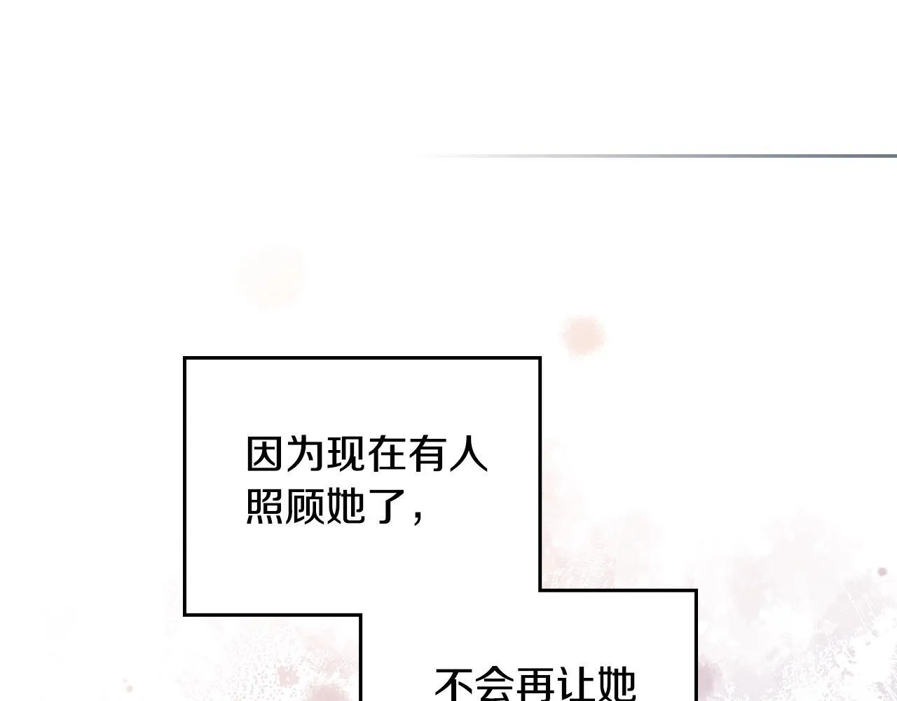 第140话 愿望62