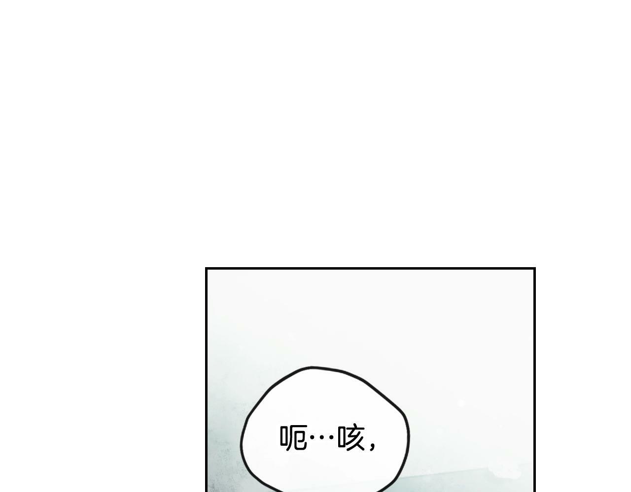 第34话 相似的眼66