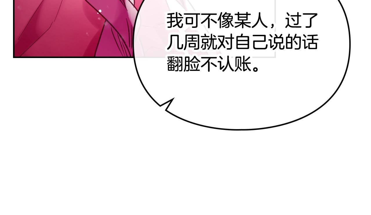 第15话 你就宠她吧45