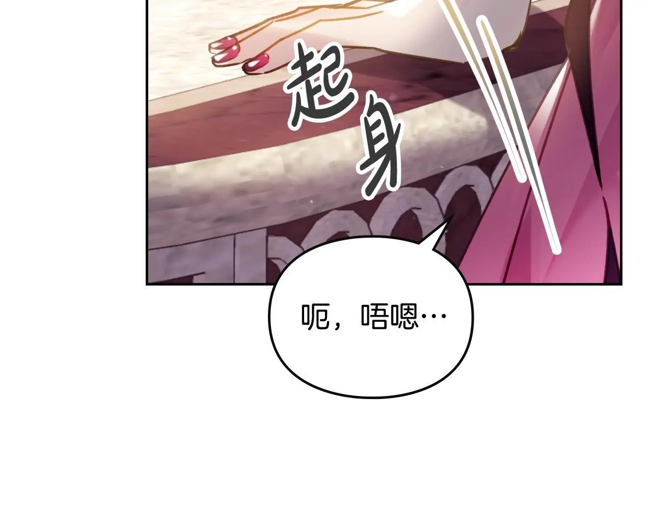 第135话 最后的早餐113