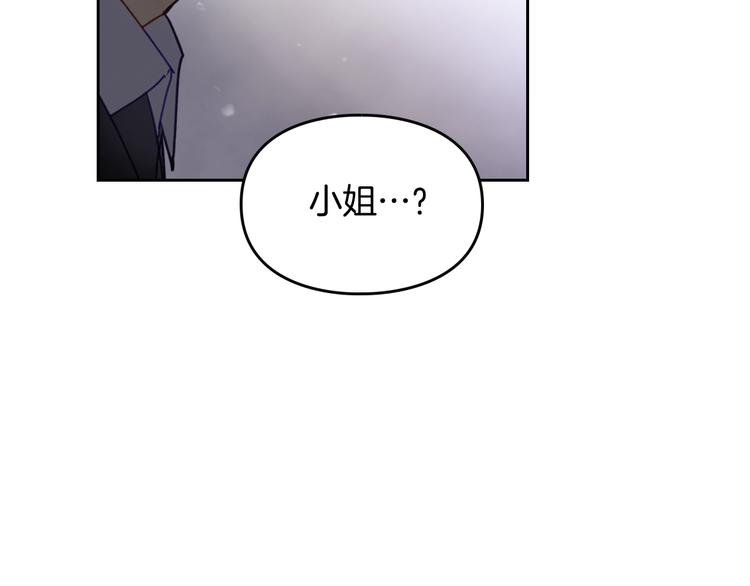 第42话 阁楼46