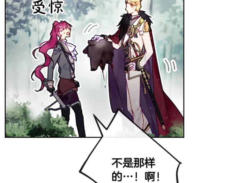 第68话 不要靠近85