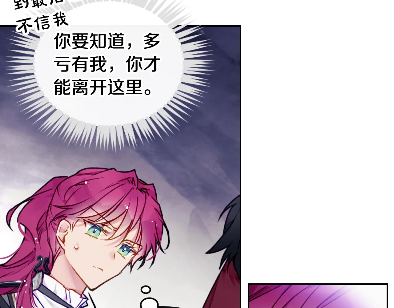 第78话 逮捕63