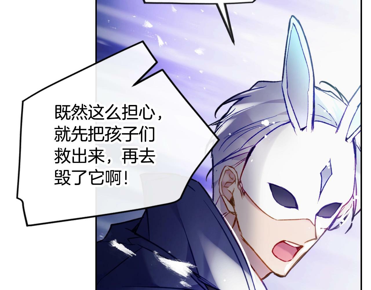 第34话 相似的眼22