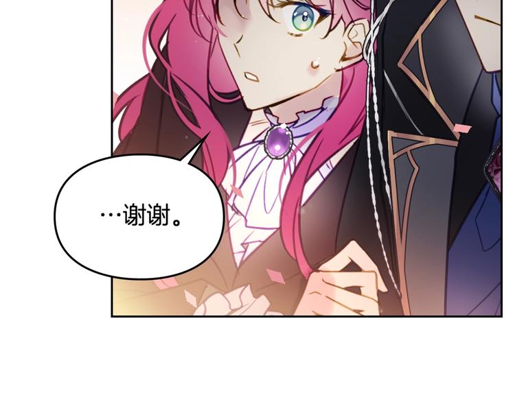 第21话 突然的保护？124