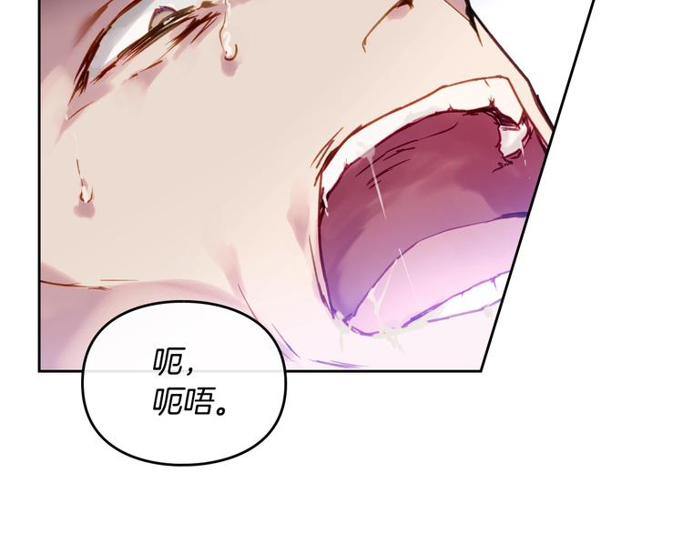 第46话 杀意89