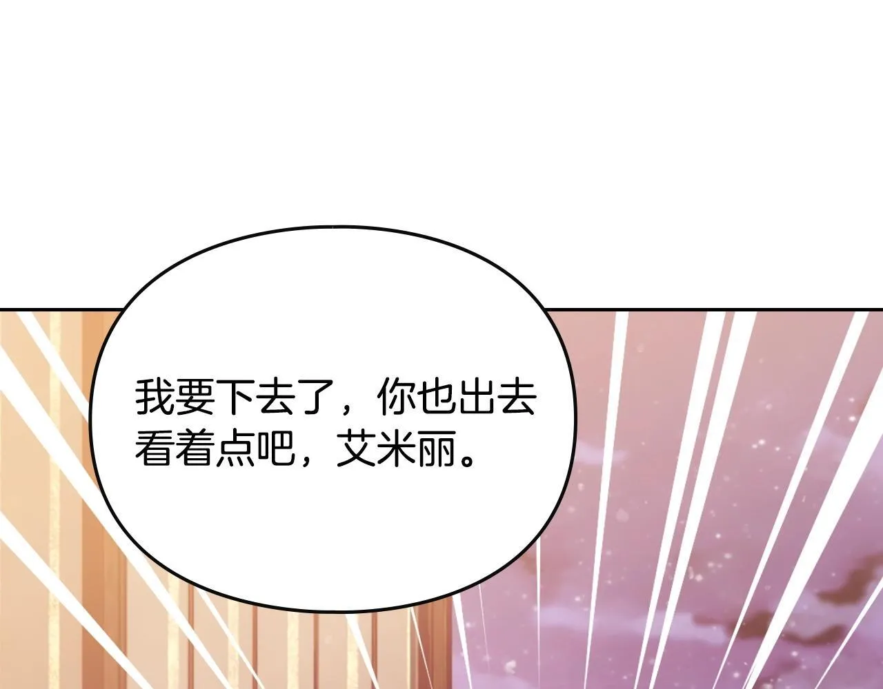 第141话 取消成人礼？123
