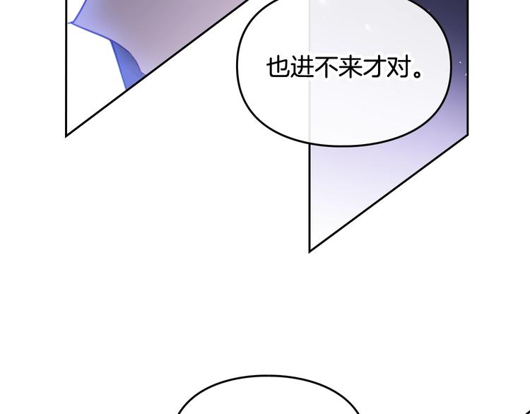 第32话 恐怖的兔子115