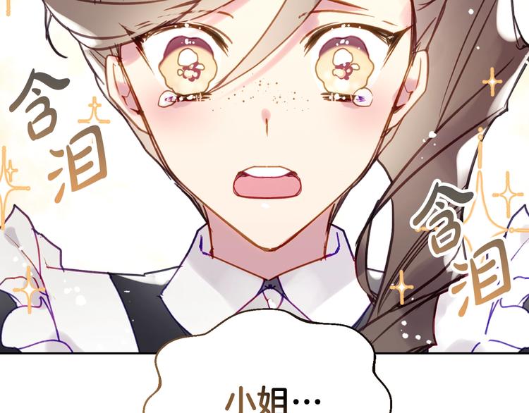 第51话 阿穆里96