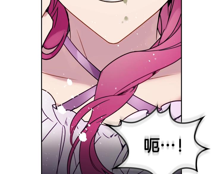第3话 虚伪的哥哥27