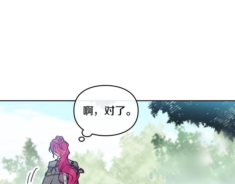 第64话 送礼=喜欢，懂？????70