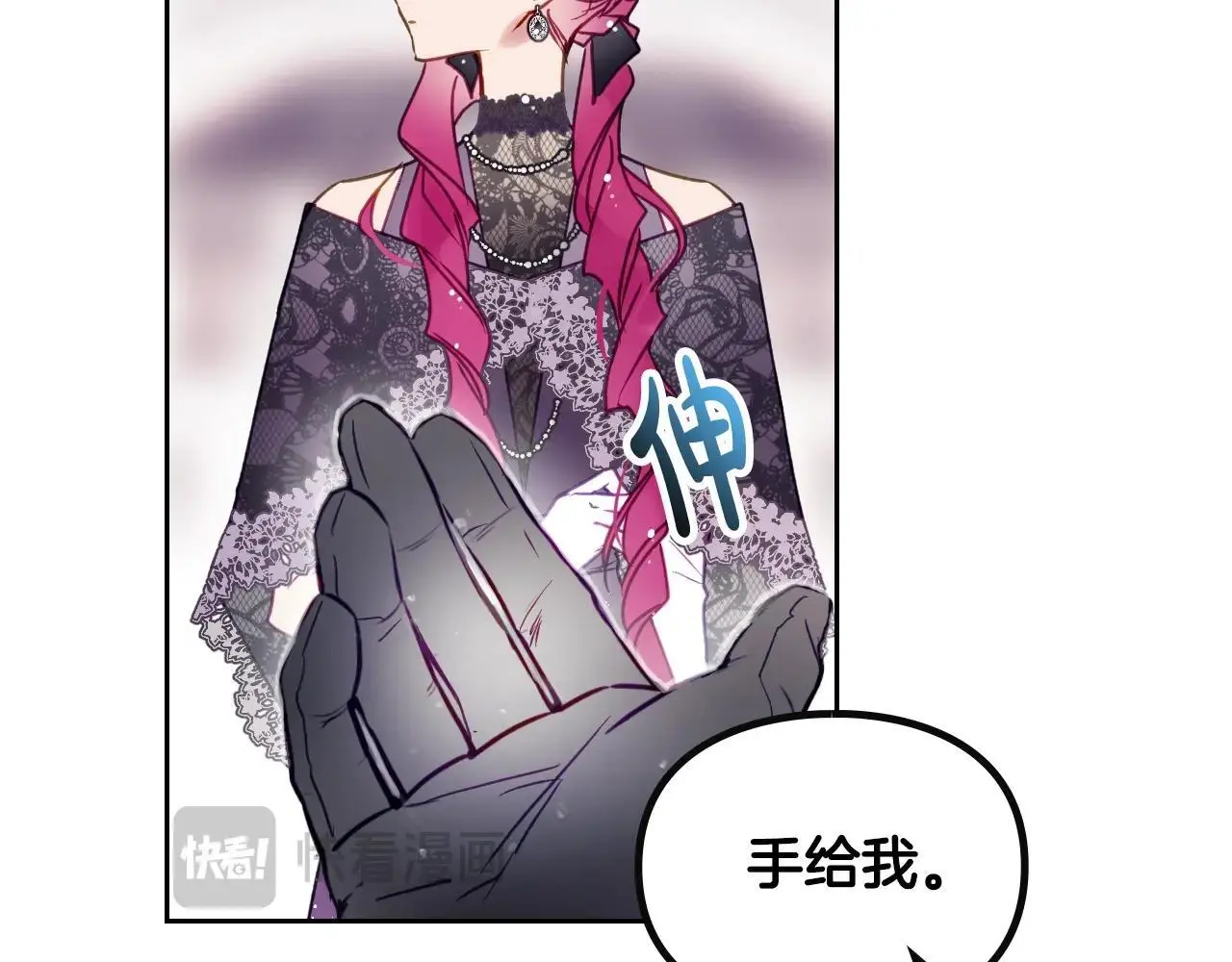 第129话 火热的夜晚43