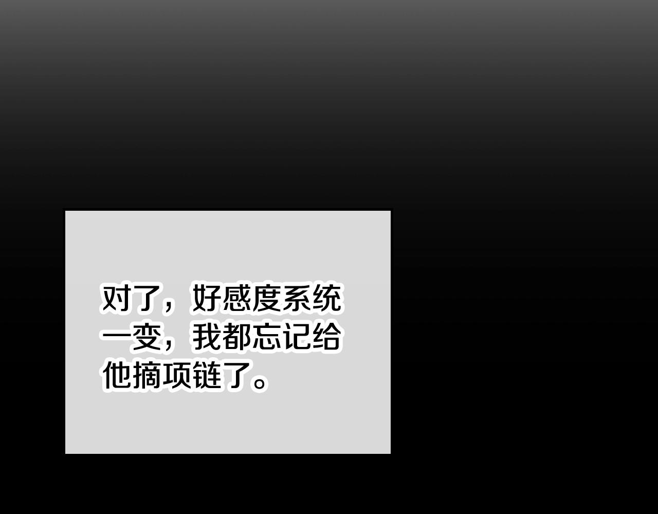 第10话 父爱如山78
