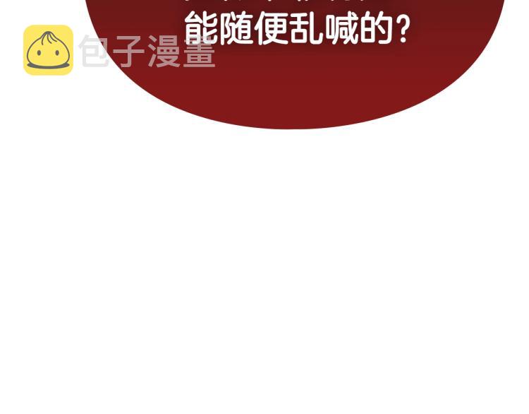 第66话 坏女人67