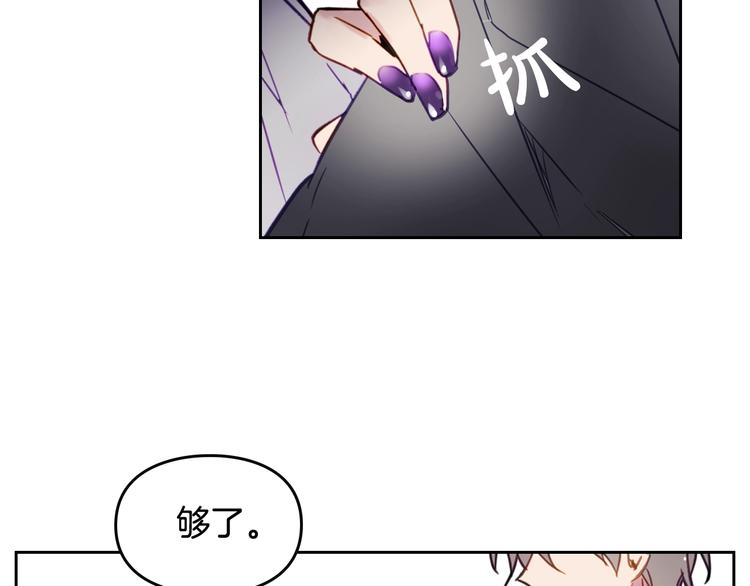 第27话 任务失败49