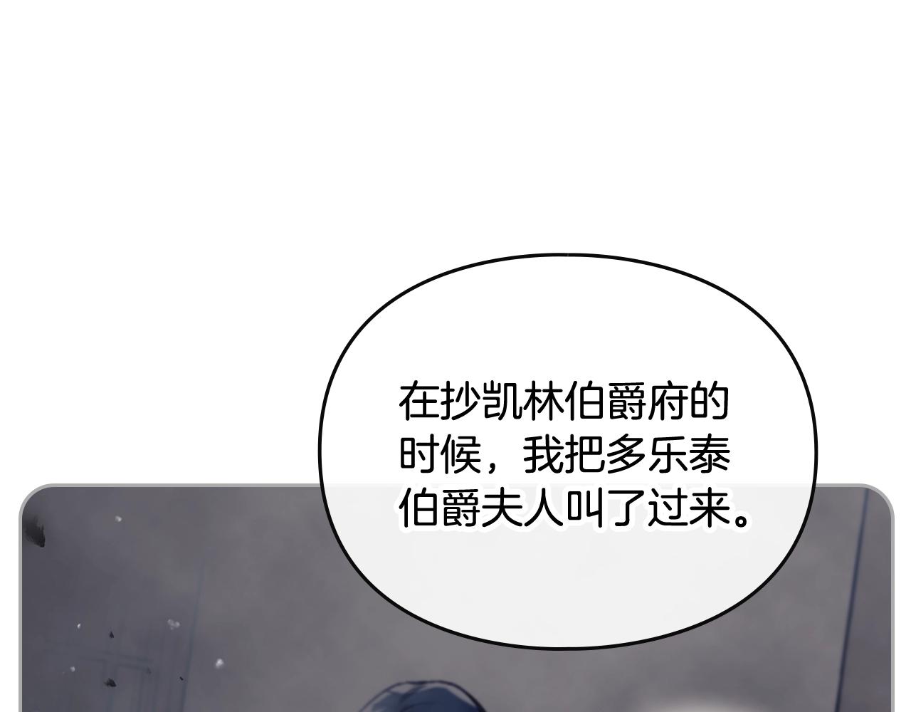 第16话 失控12