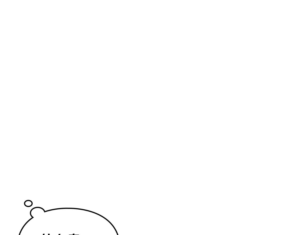第83话 智者不入爱河95