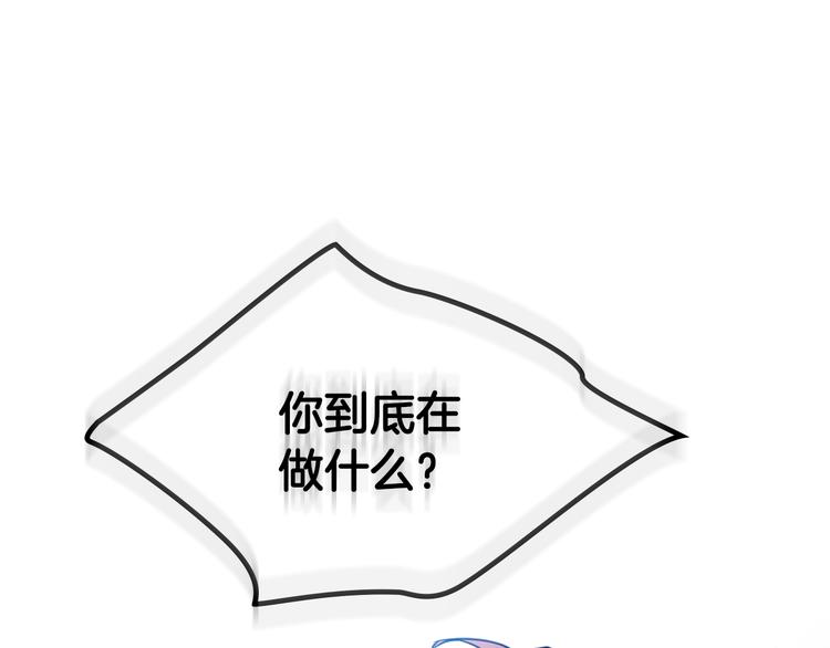 第10话 背叛的后果71