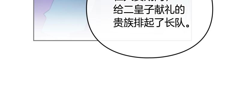 第73话 礼轻情意重35