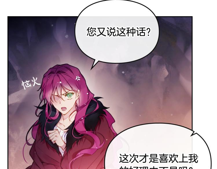 第71话 别死我面前119
