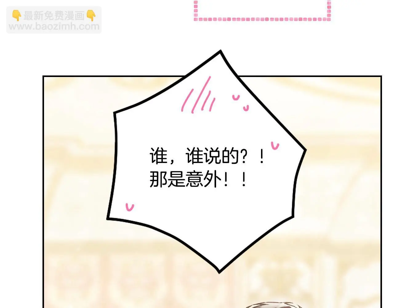 第135话 最后的早餐65