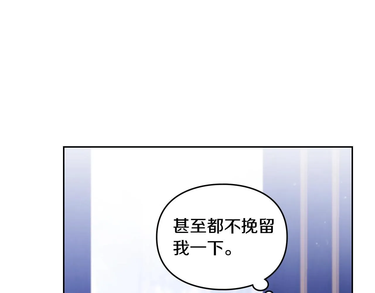 第141话 取消成人礼？56