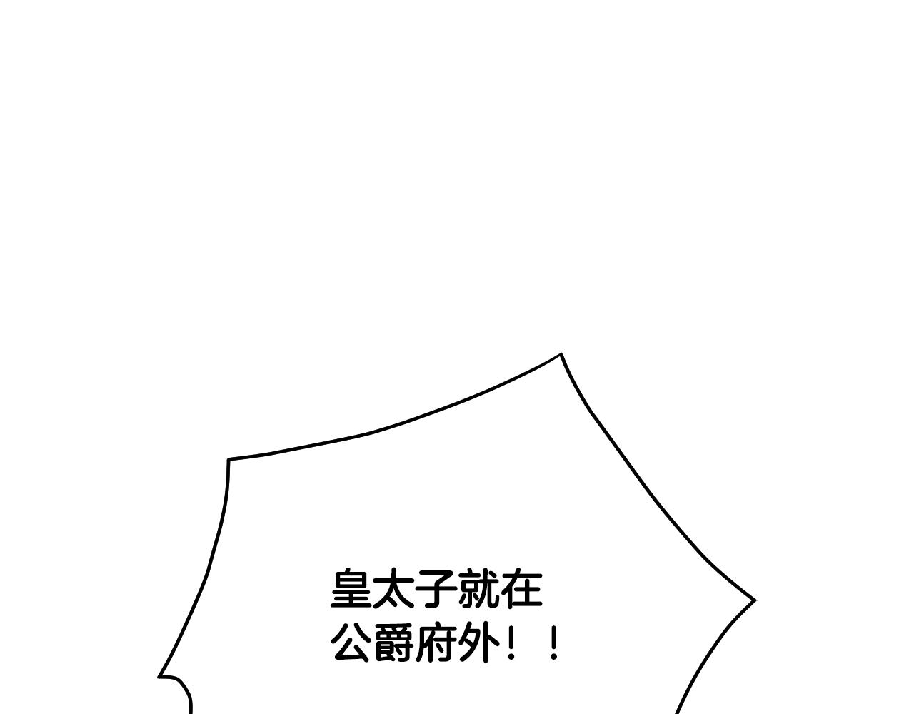 第14话 唯一的前女友2
