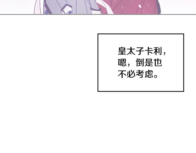 第38话 对你的处罚117
