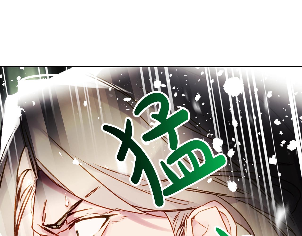 第83话 智者不入爱河80