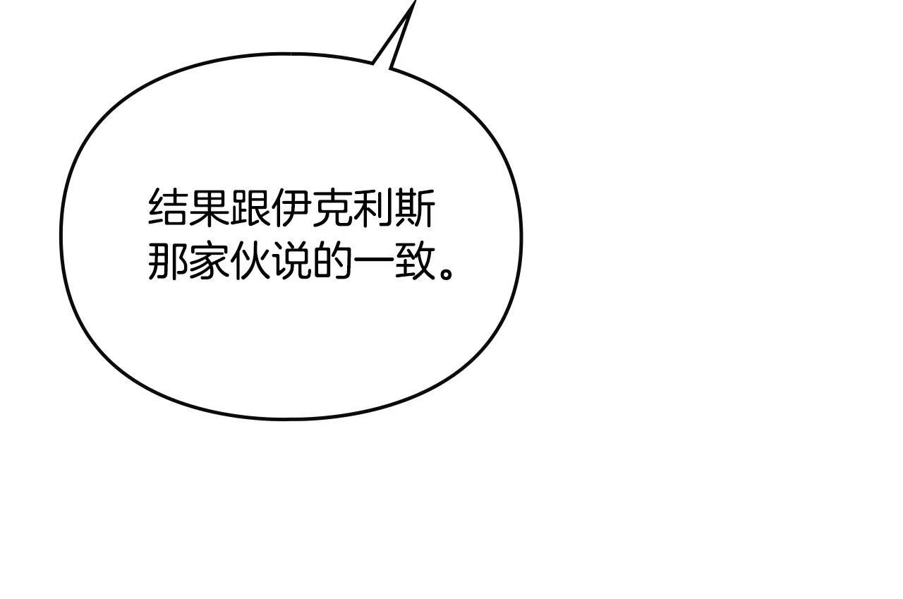 第140话 愿望74