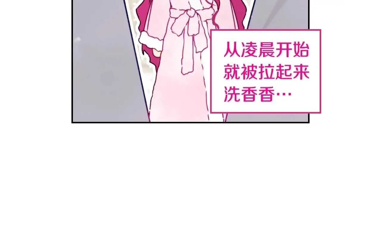 第129话 火热的夜晚12