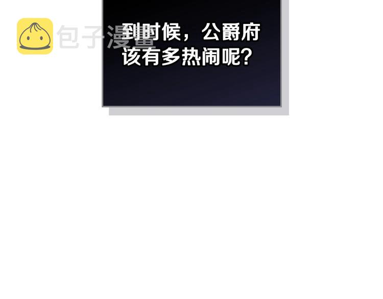 第9话 我可不是软柿子110