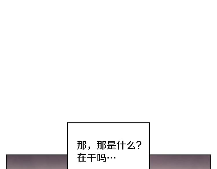 第23话 竞拍8