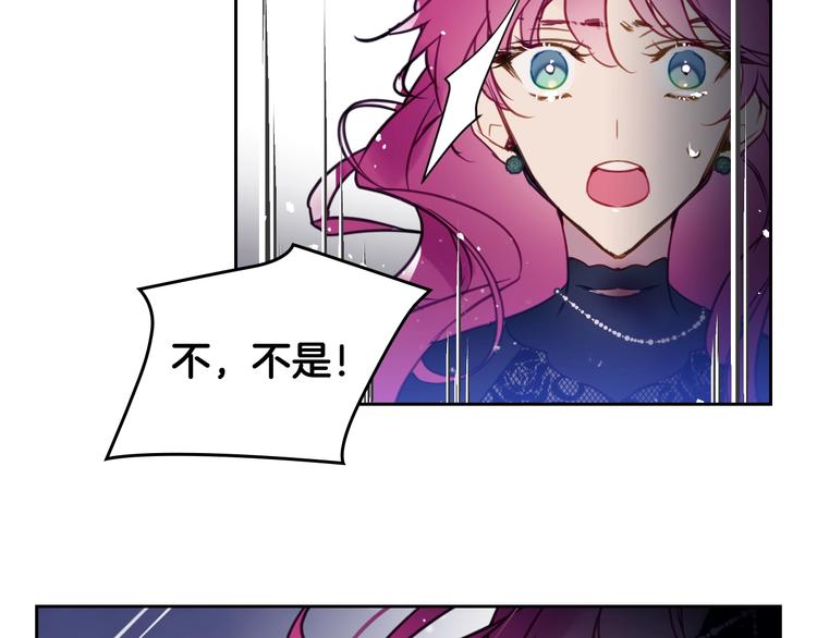 第15话 为什么喜欢我？84
