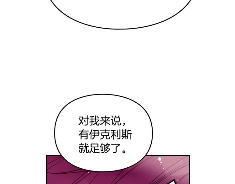 第50话 女儿的杀手鐗42