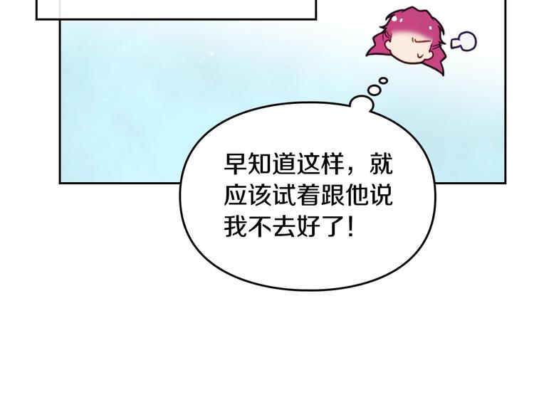 第12话 最恐怖男主98