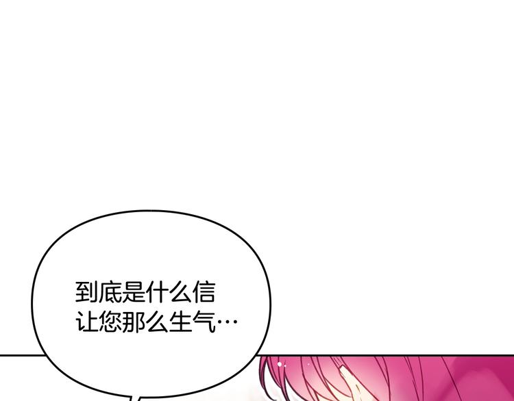 第52话 对不起28